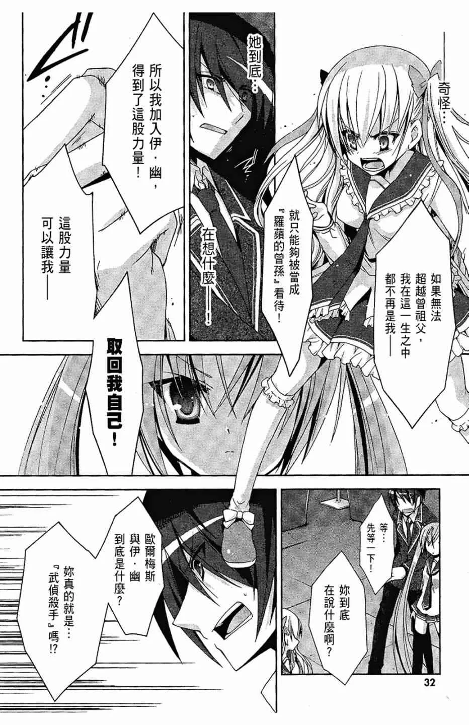 3卷 第34页