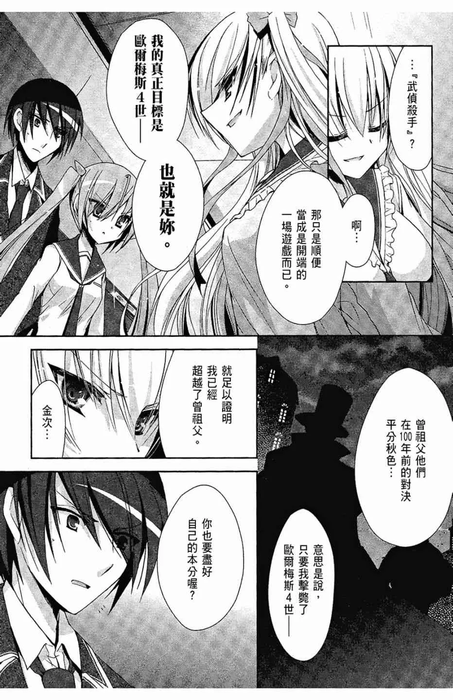3卷 第35页