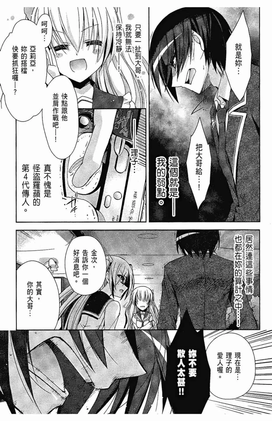 3卷 第39页