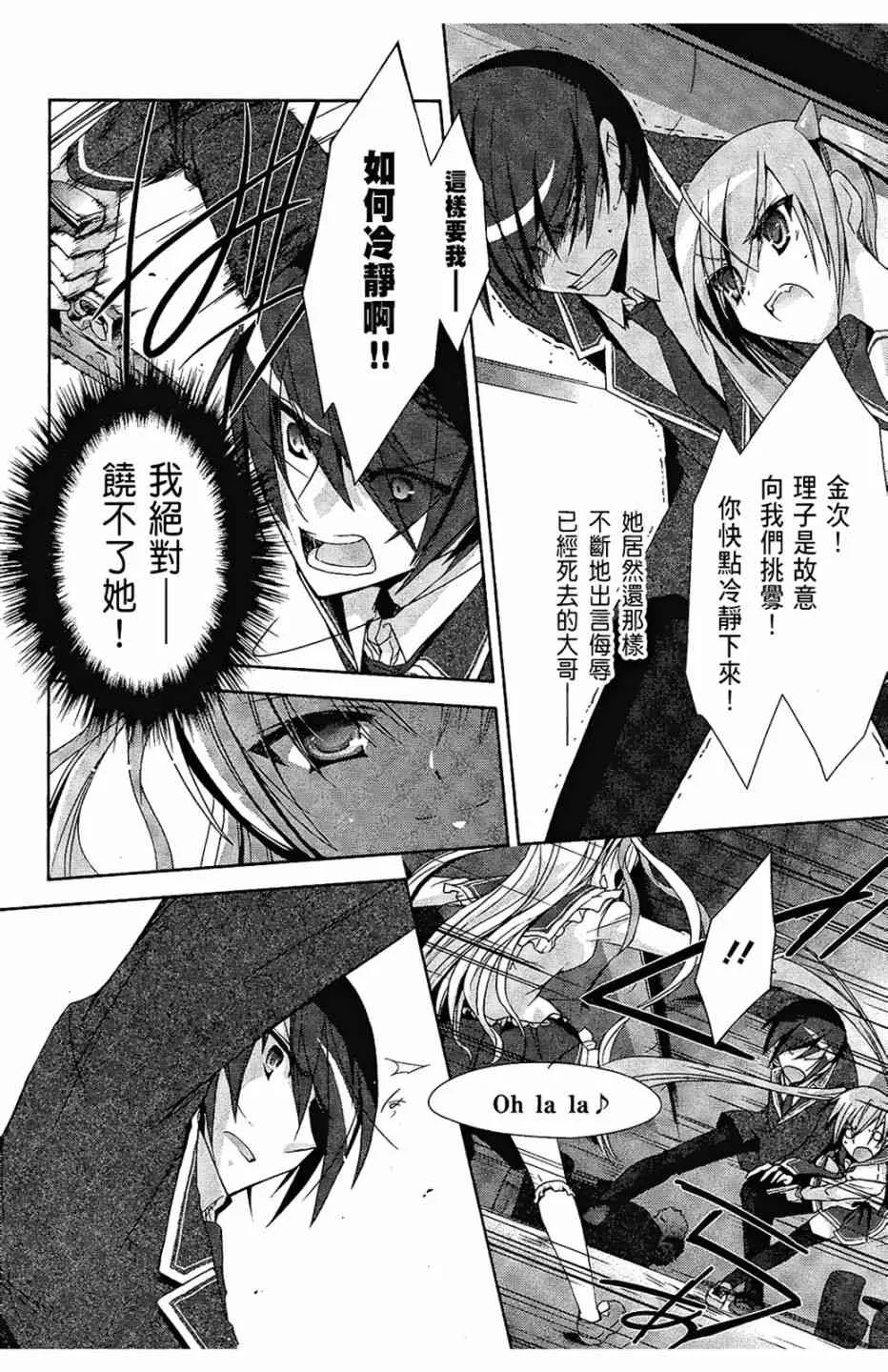 3卷 第40页