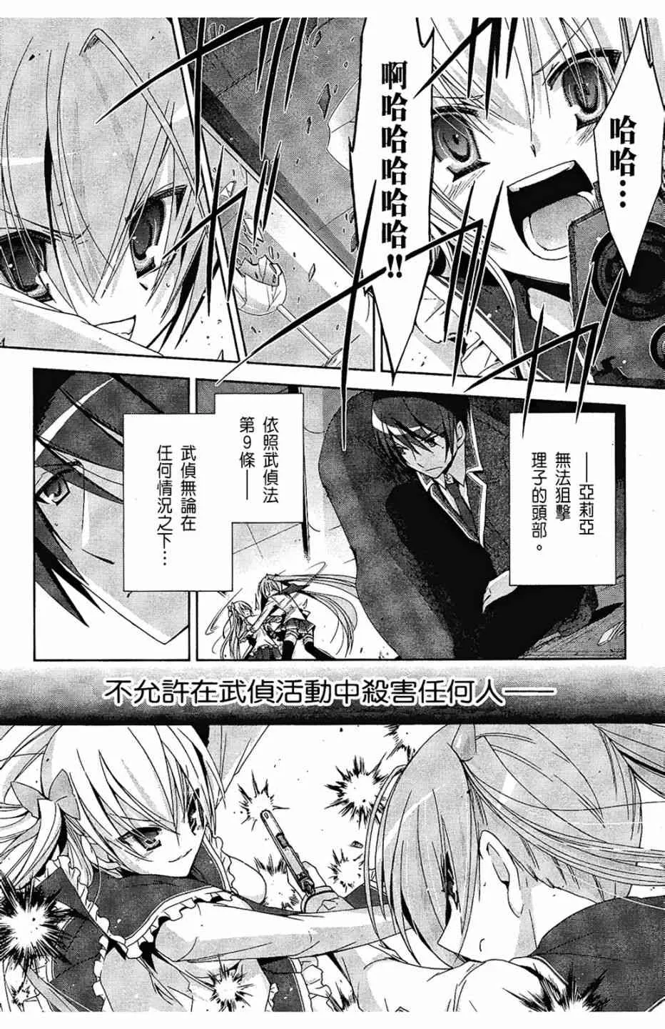3卷 第46页