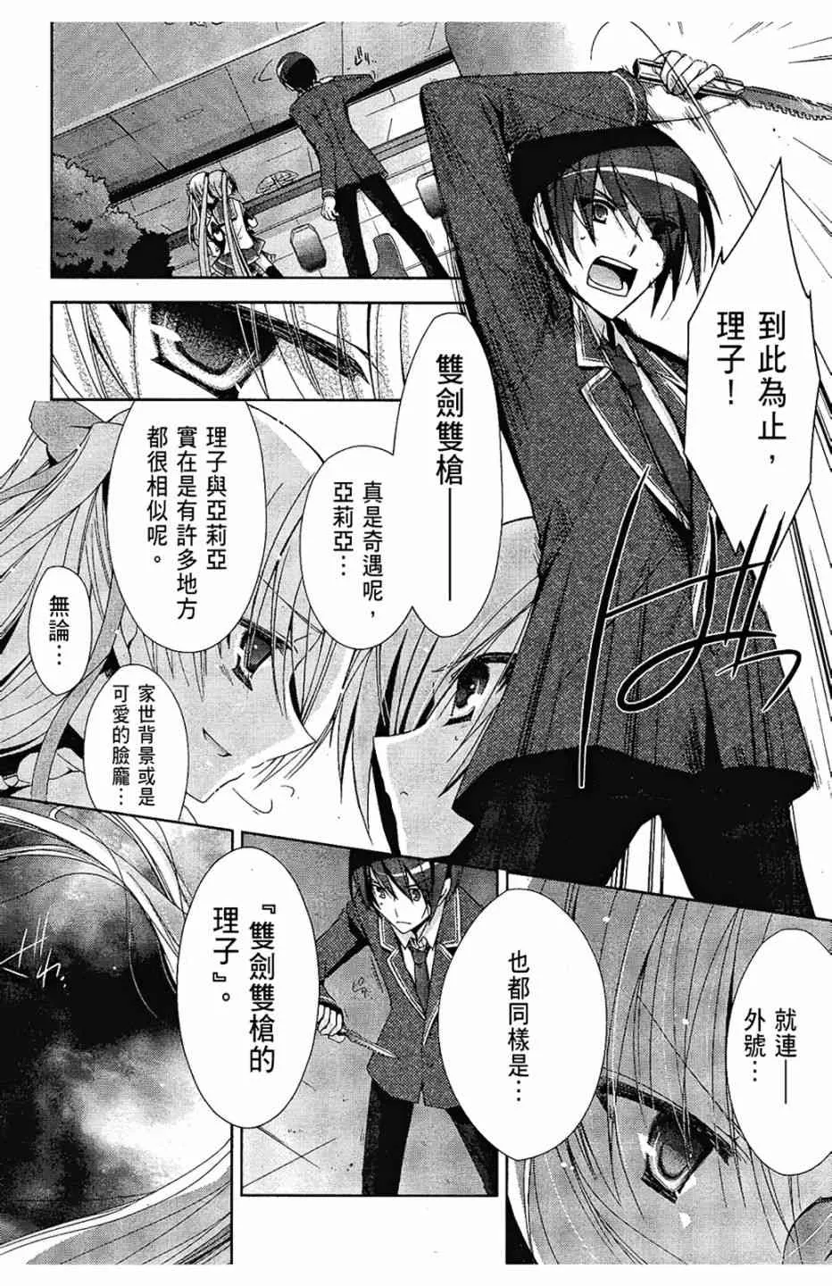 3卷 第48页