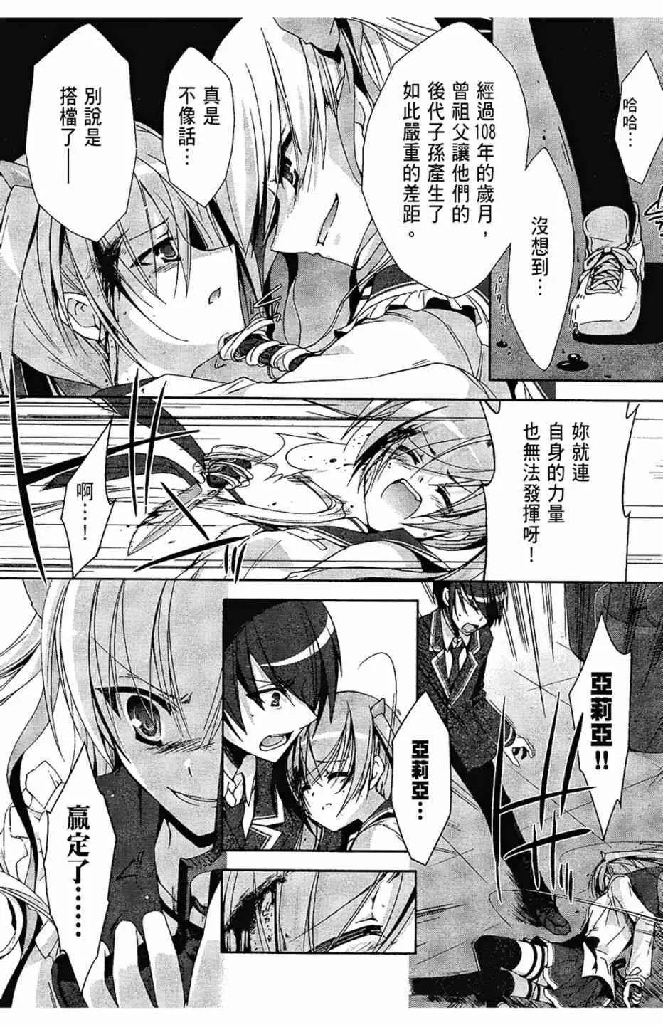 3卷 第52页