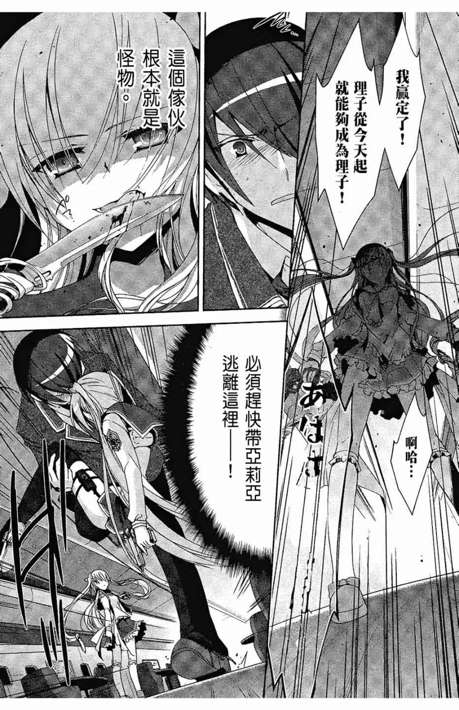 3卷 第53页