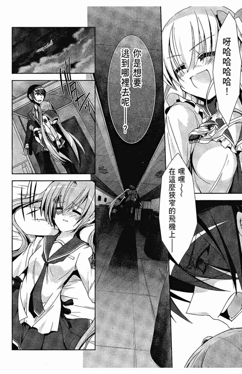 3卷 第54页