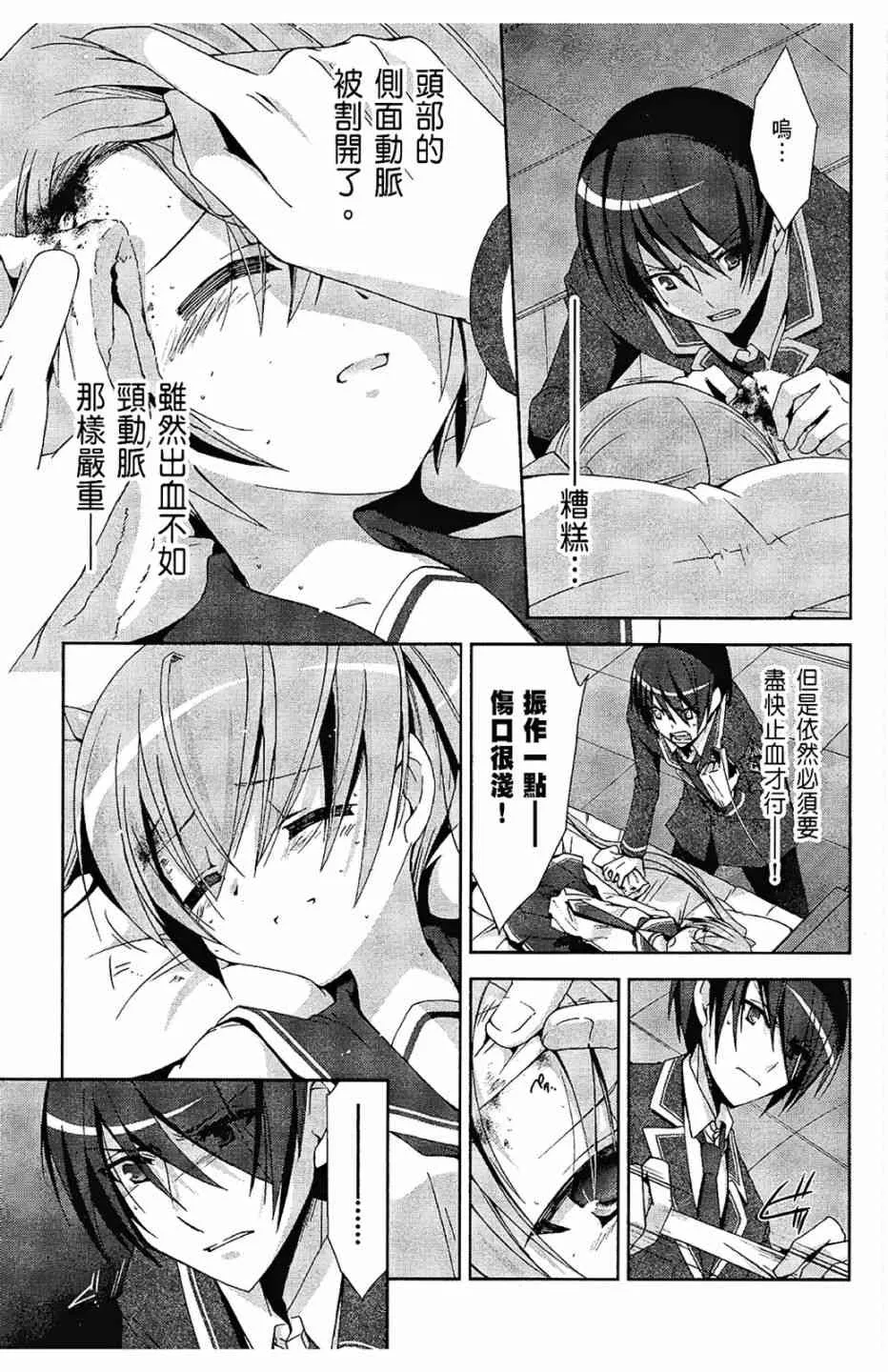 3卷 第55页