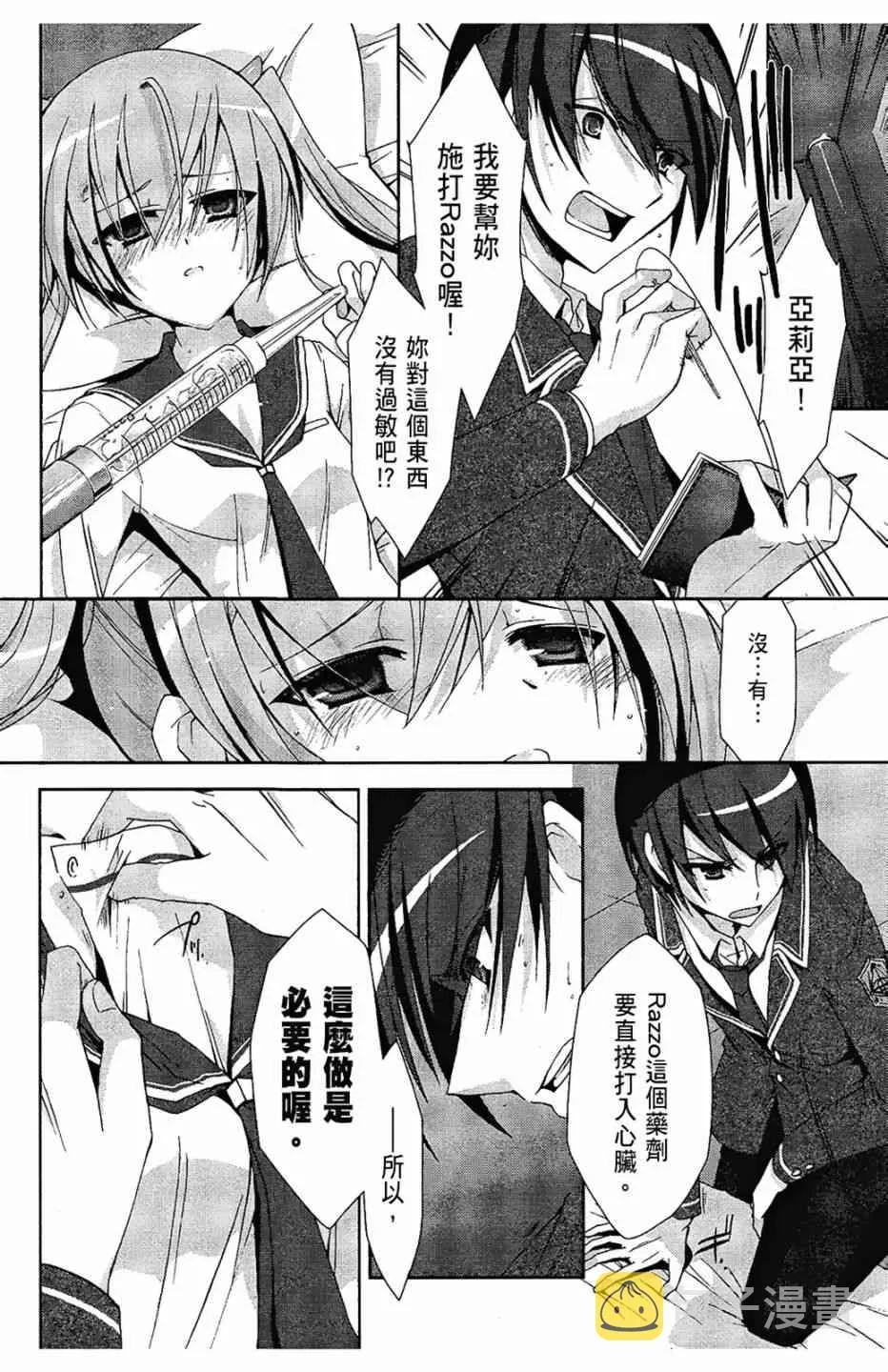 3卷 第56页