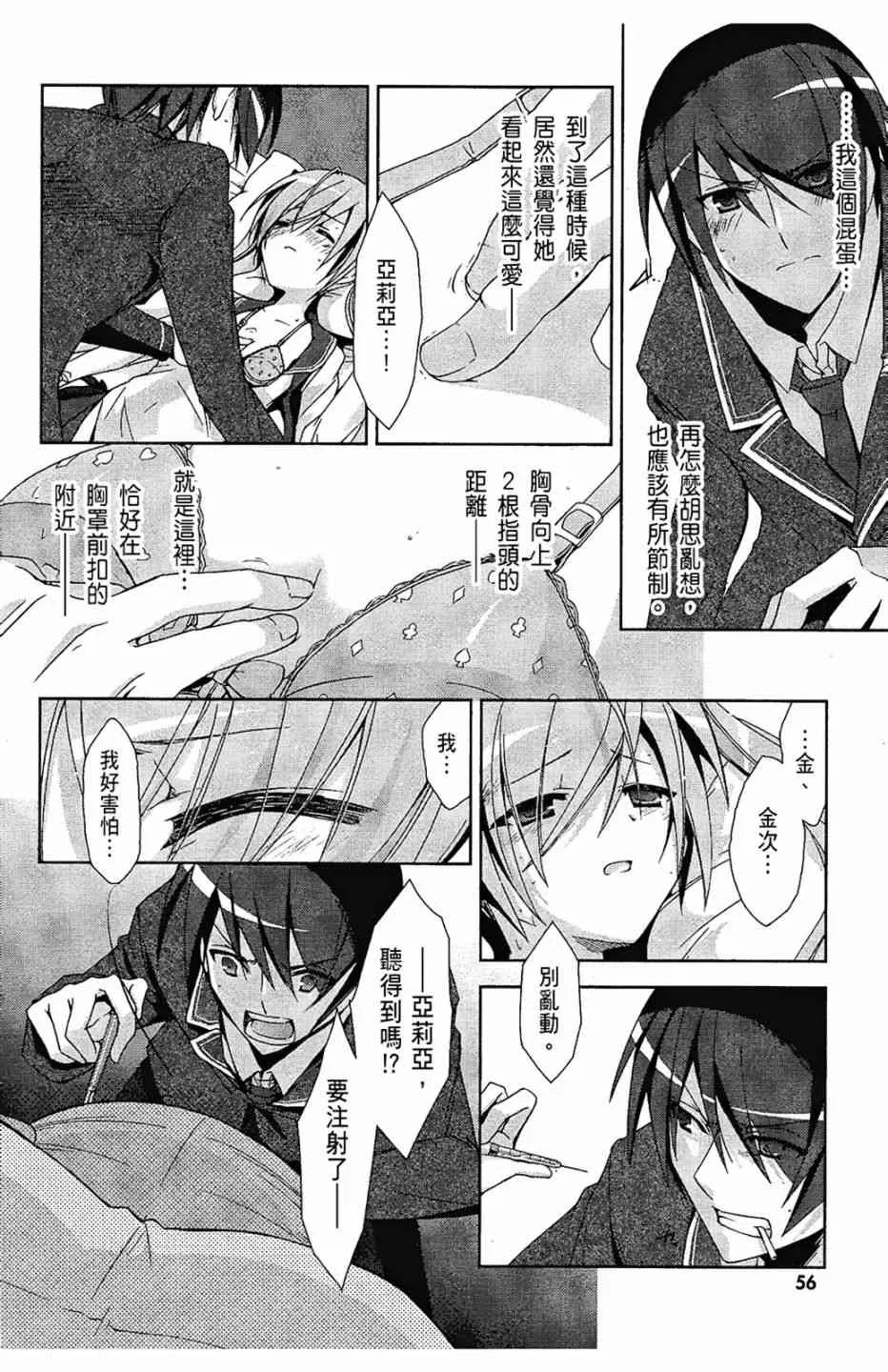 3卷 第58页
