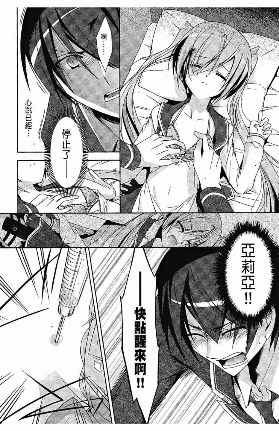3卷 第59页