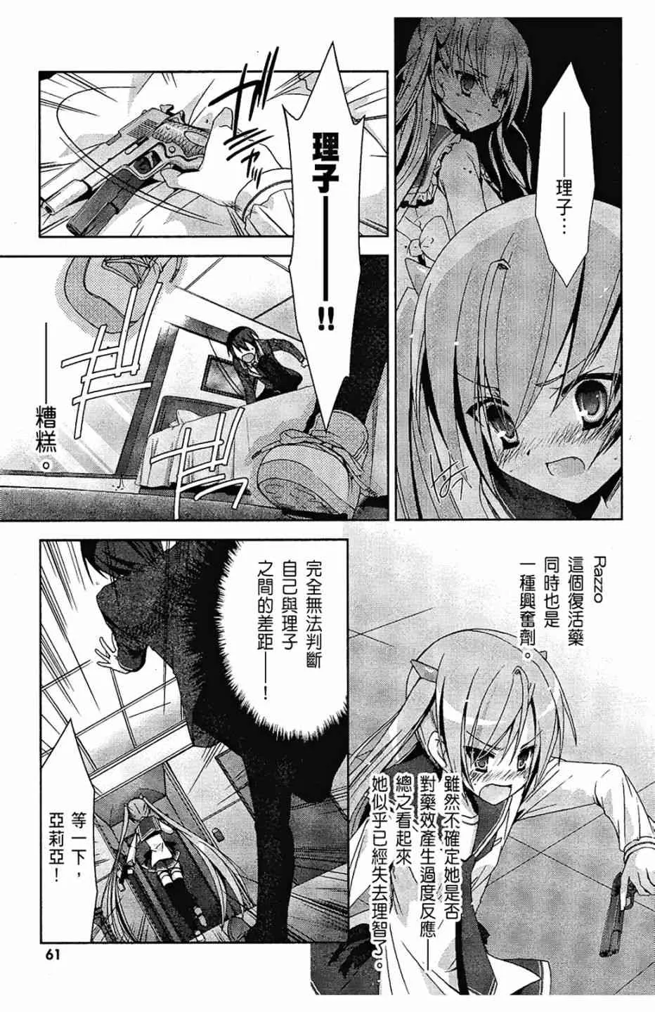 3卷 第63页