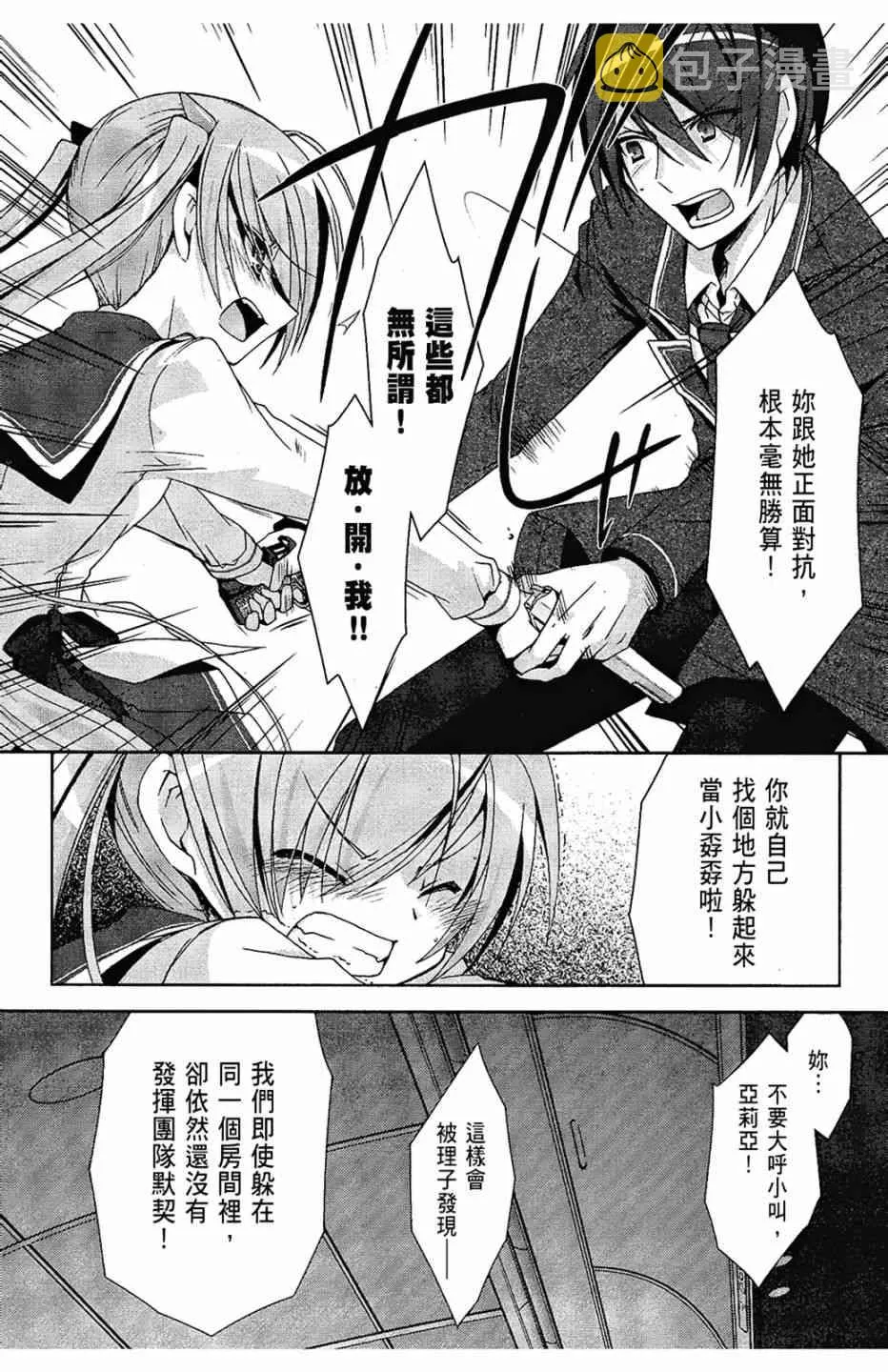 3卷 第64页