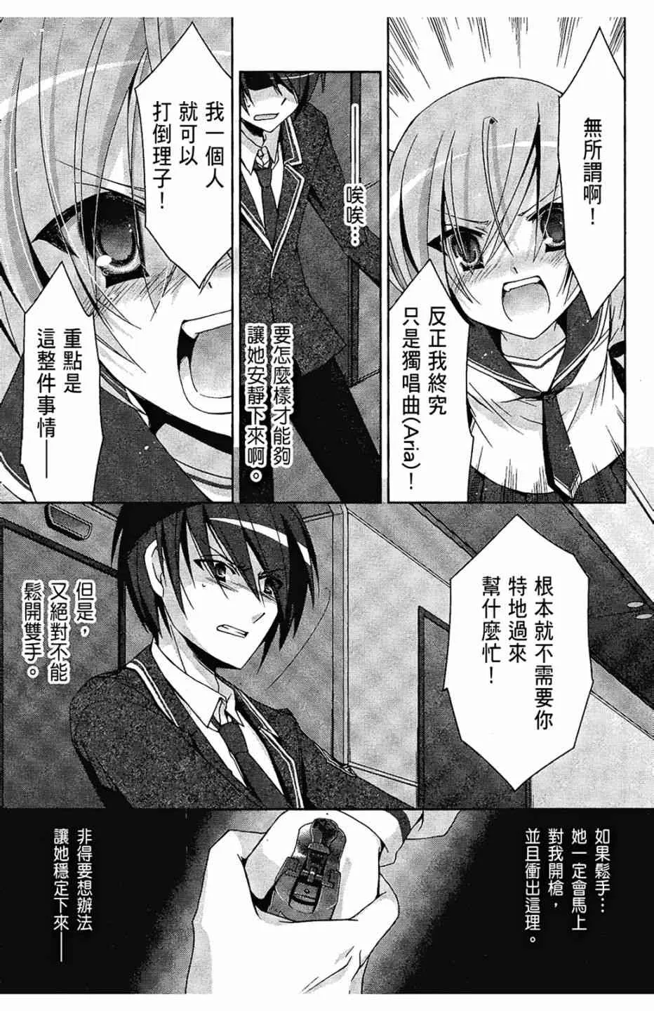 3卷 第65页