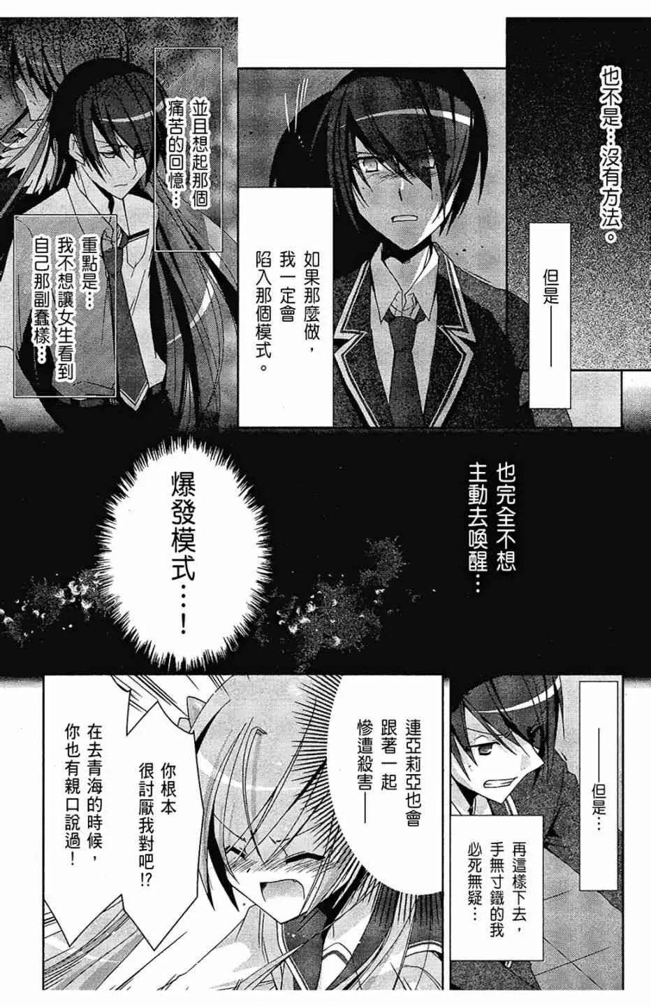 3卷 第66页