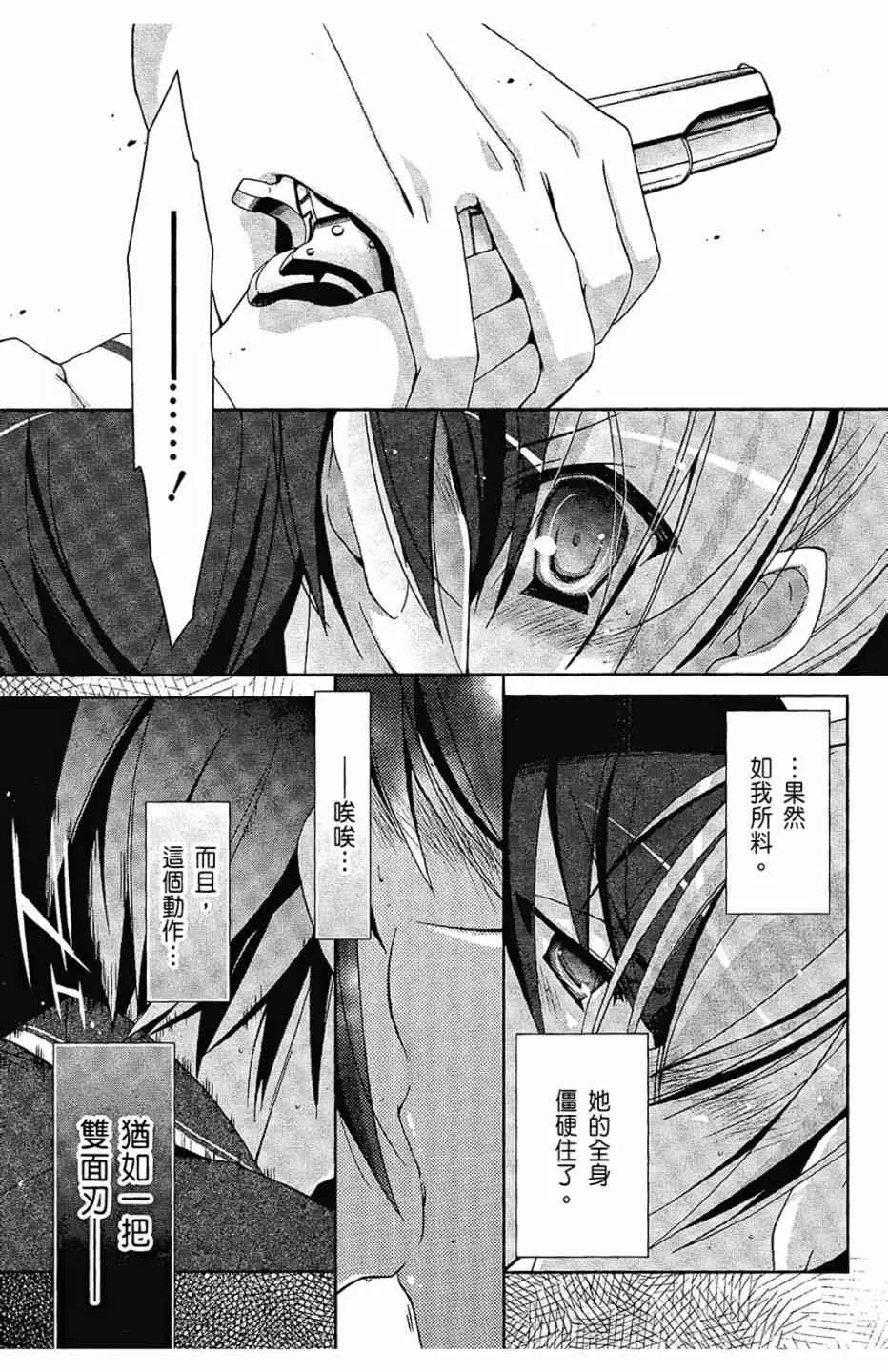 3卷 第70页