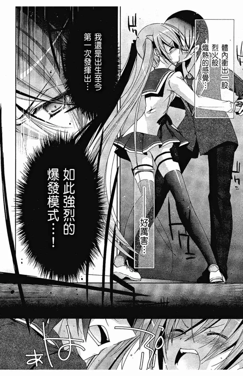 3卷 第71页