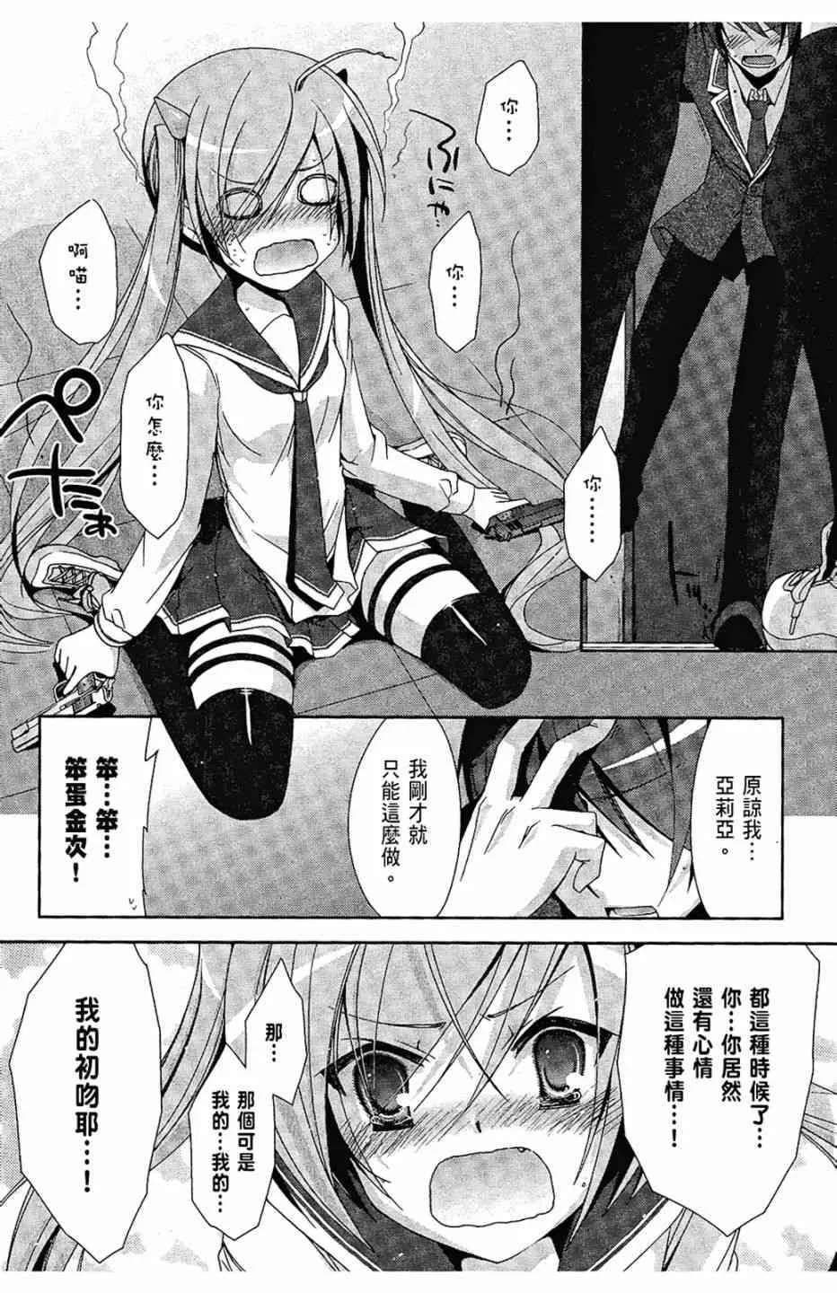 3卷 第72页