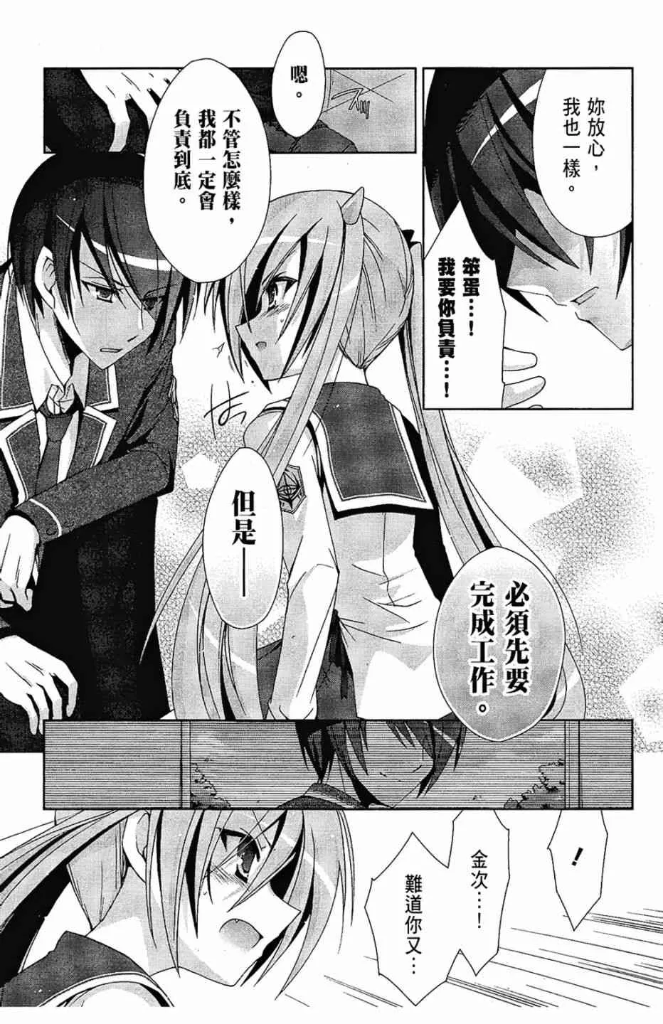 3卷 第73页