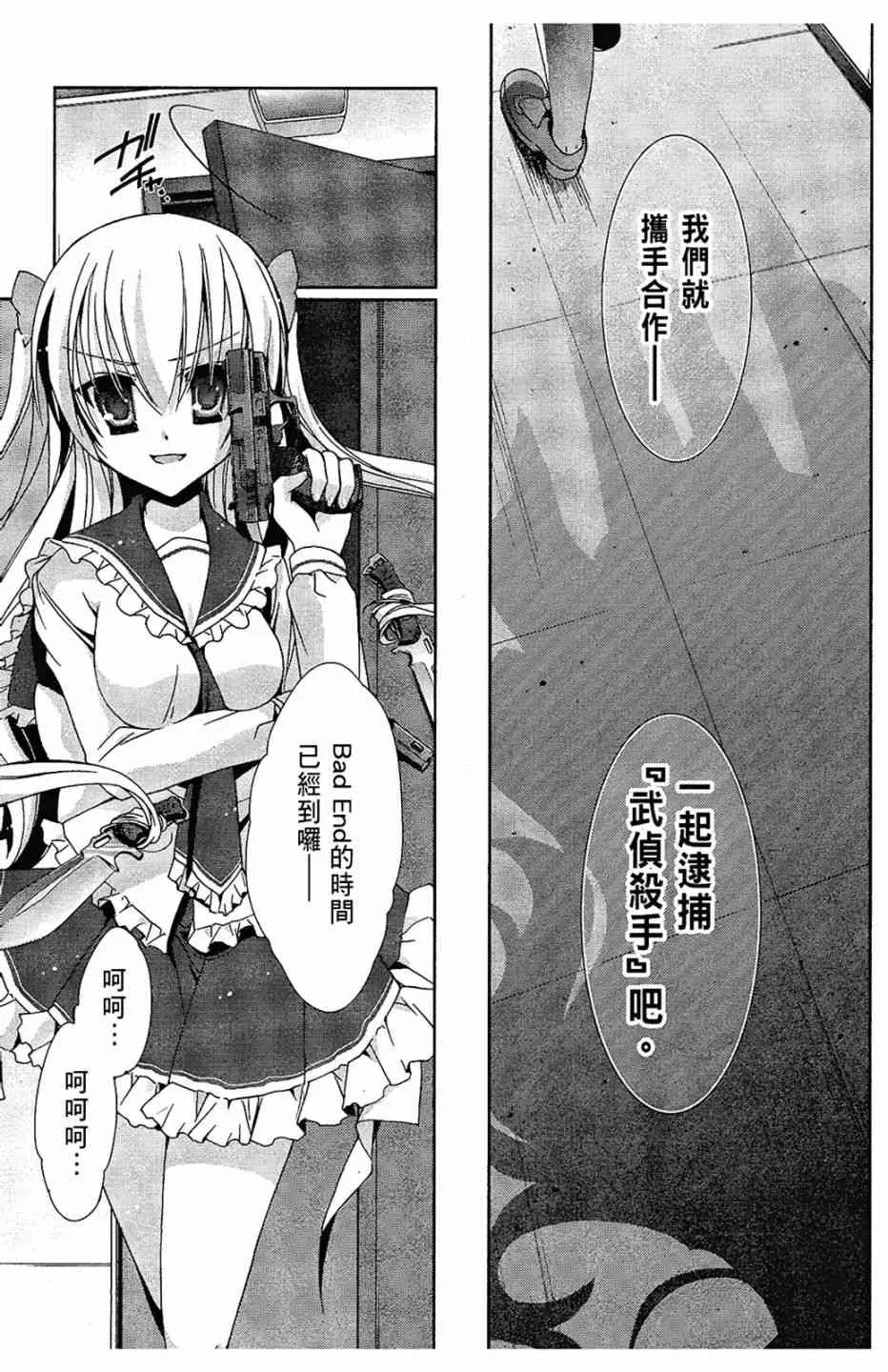 3卷 第75页