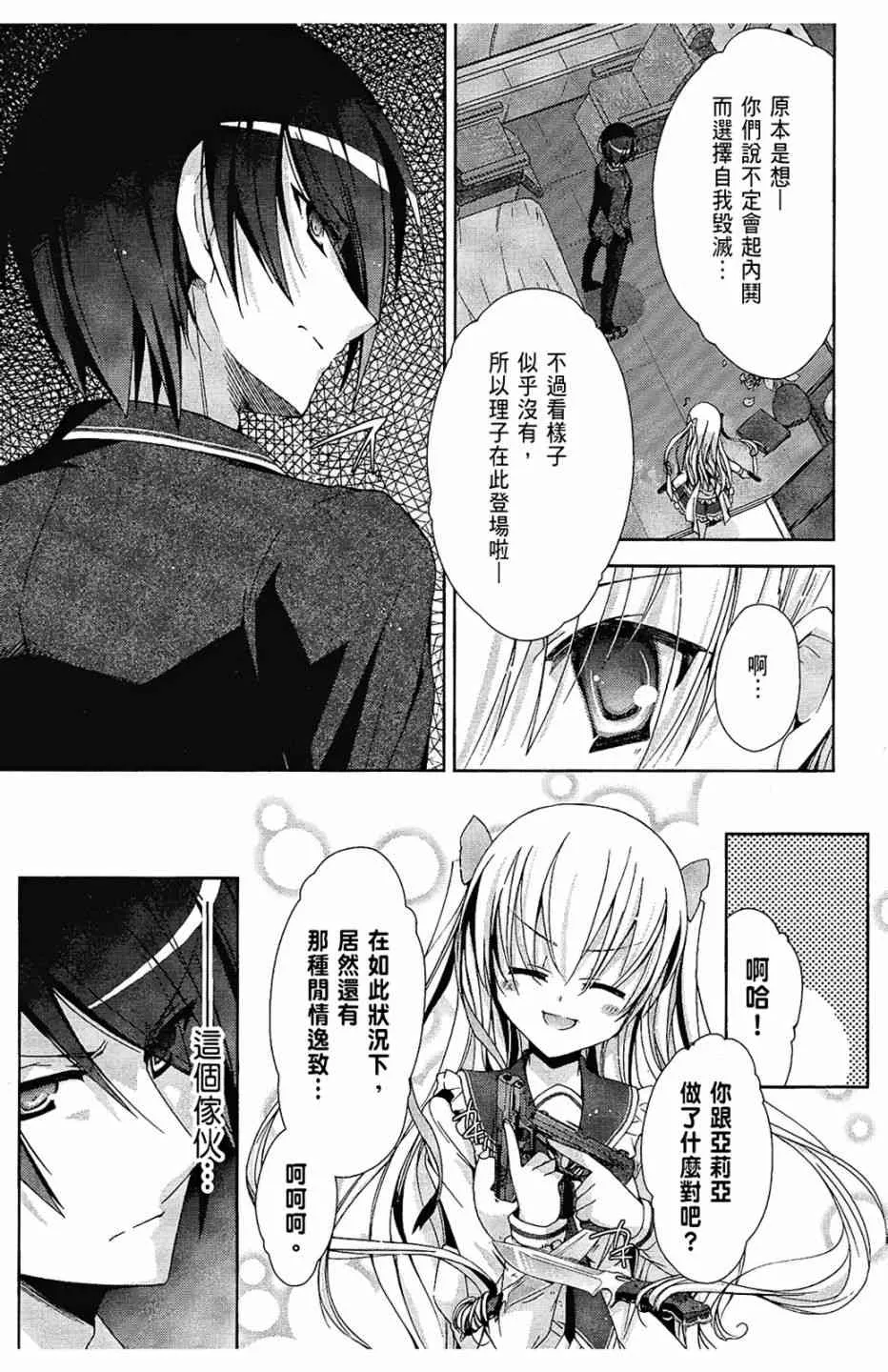 3卷 第76页