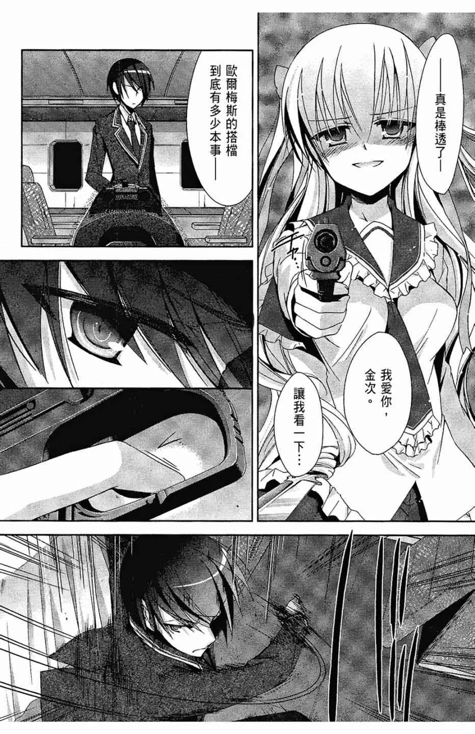 3卷 第78页