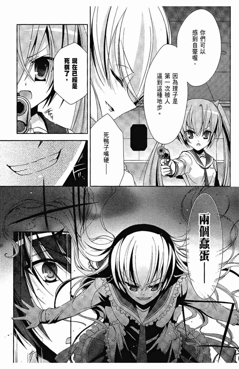 3卷 第89页