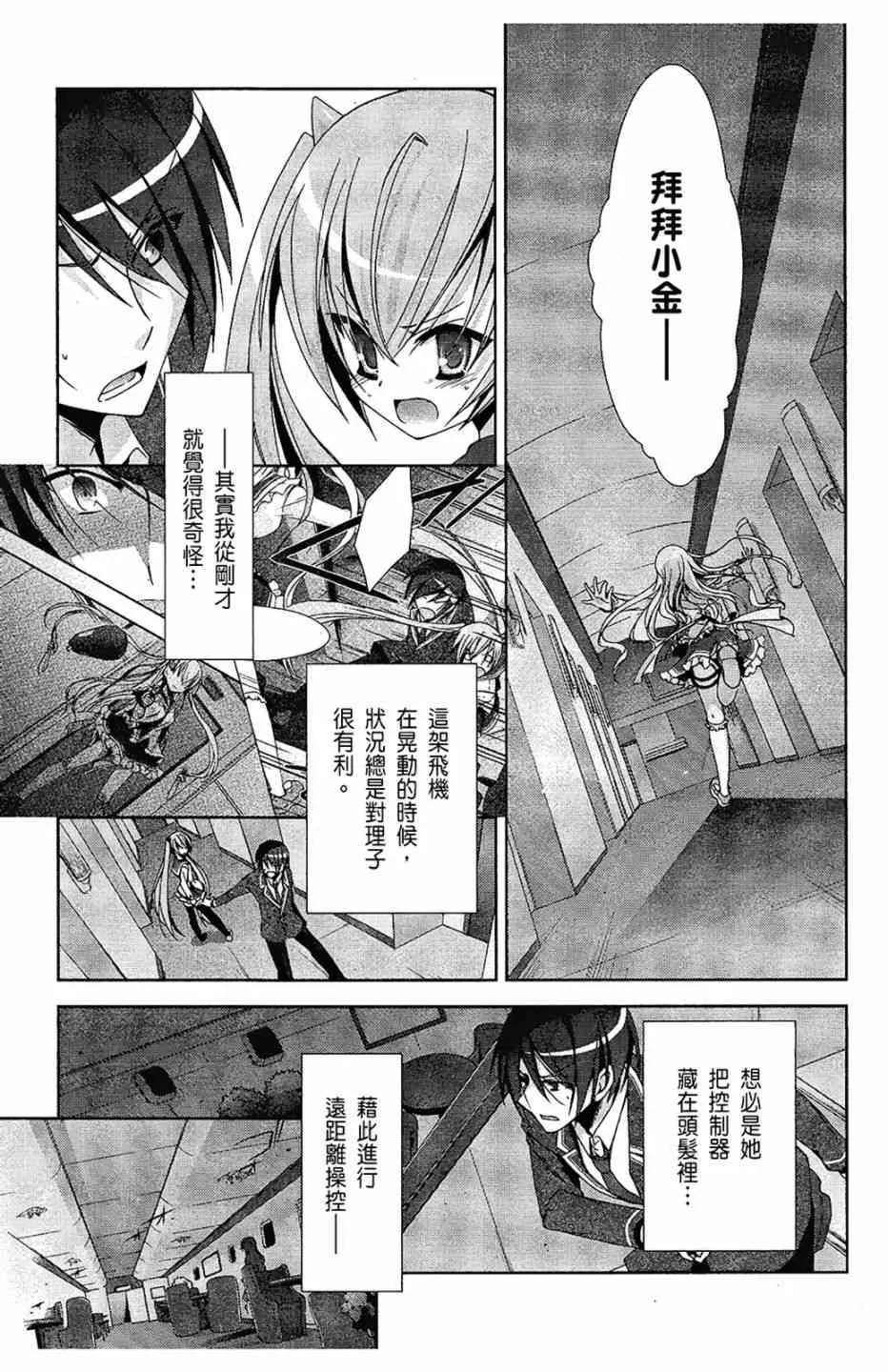 3卷 第91页