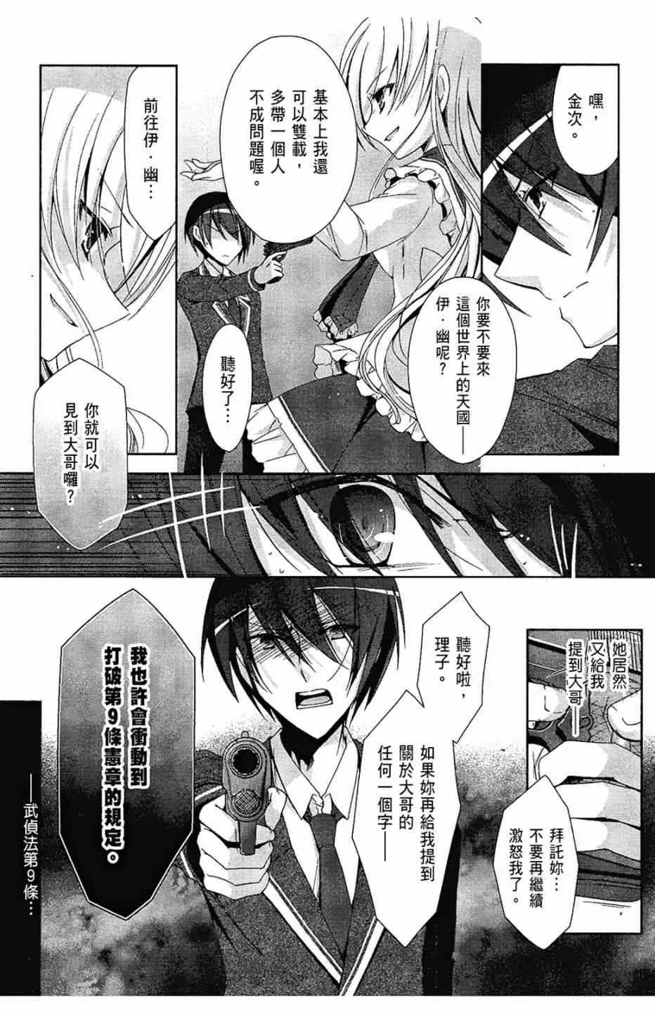 3卷 第93页