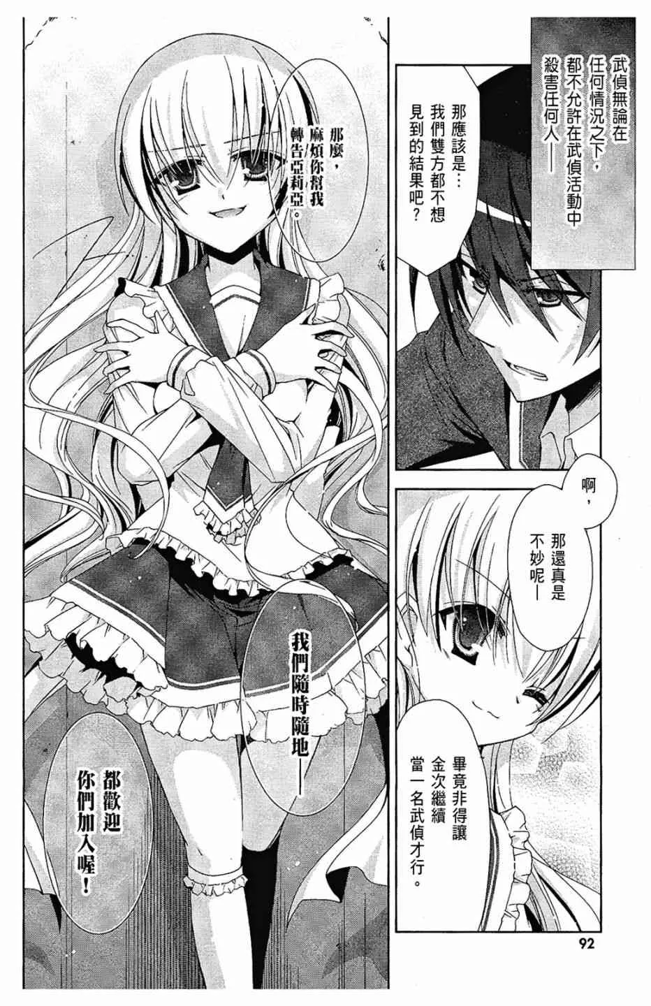3卷 第94页