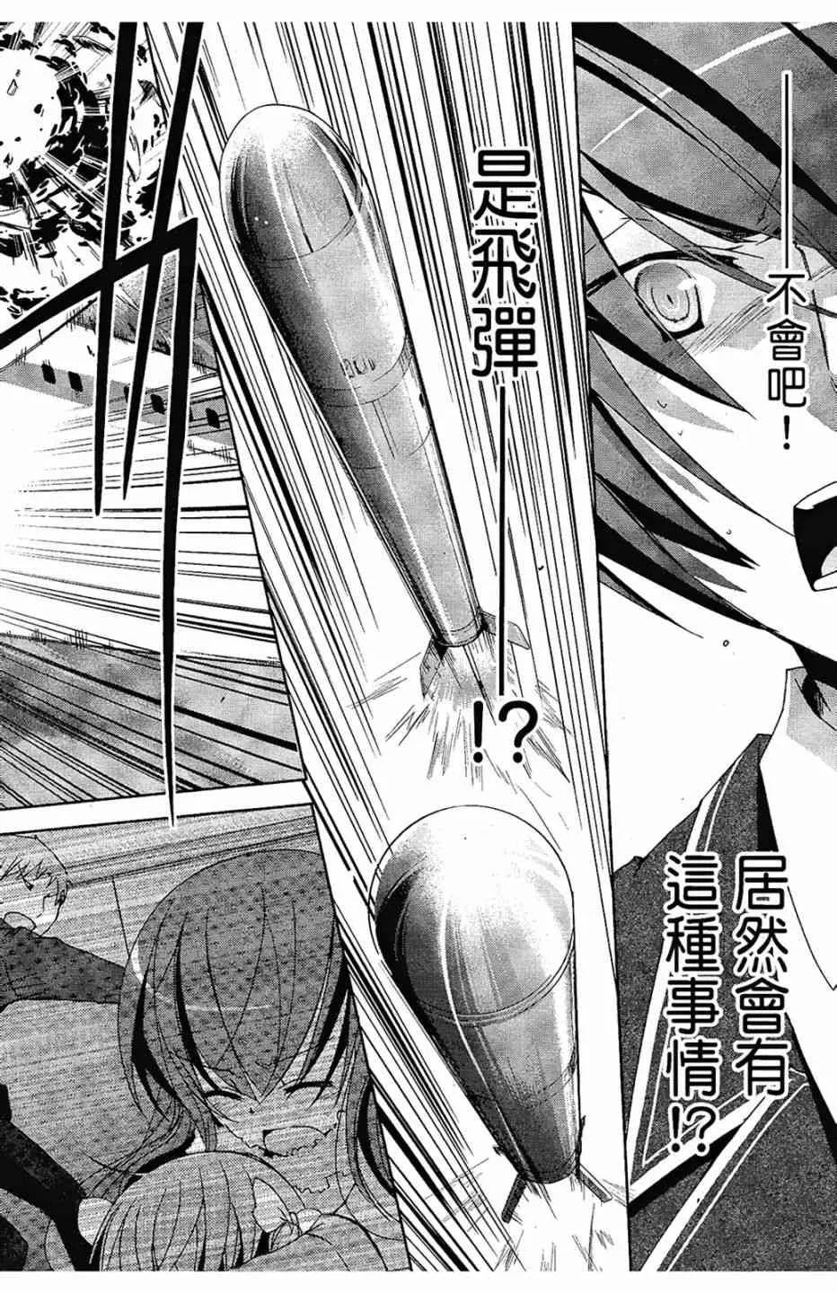 3卷 第98页