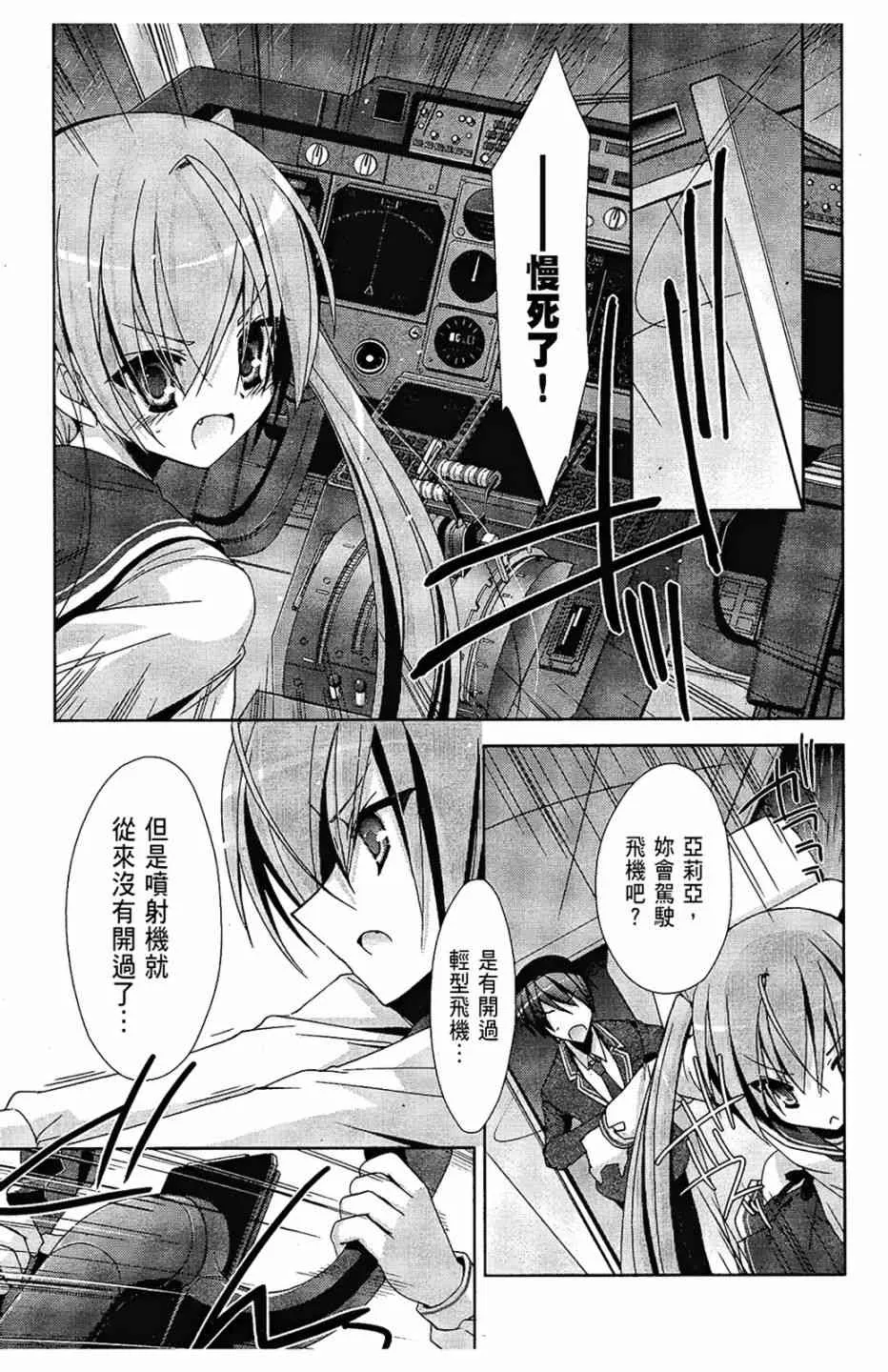 3卷 第101页