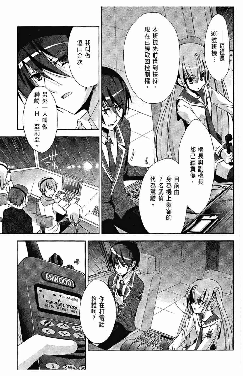 3卷 第103页