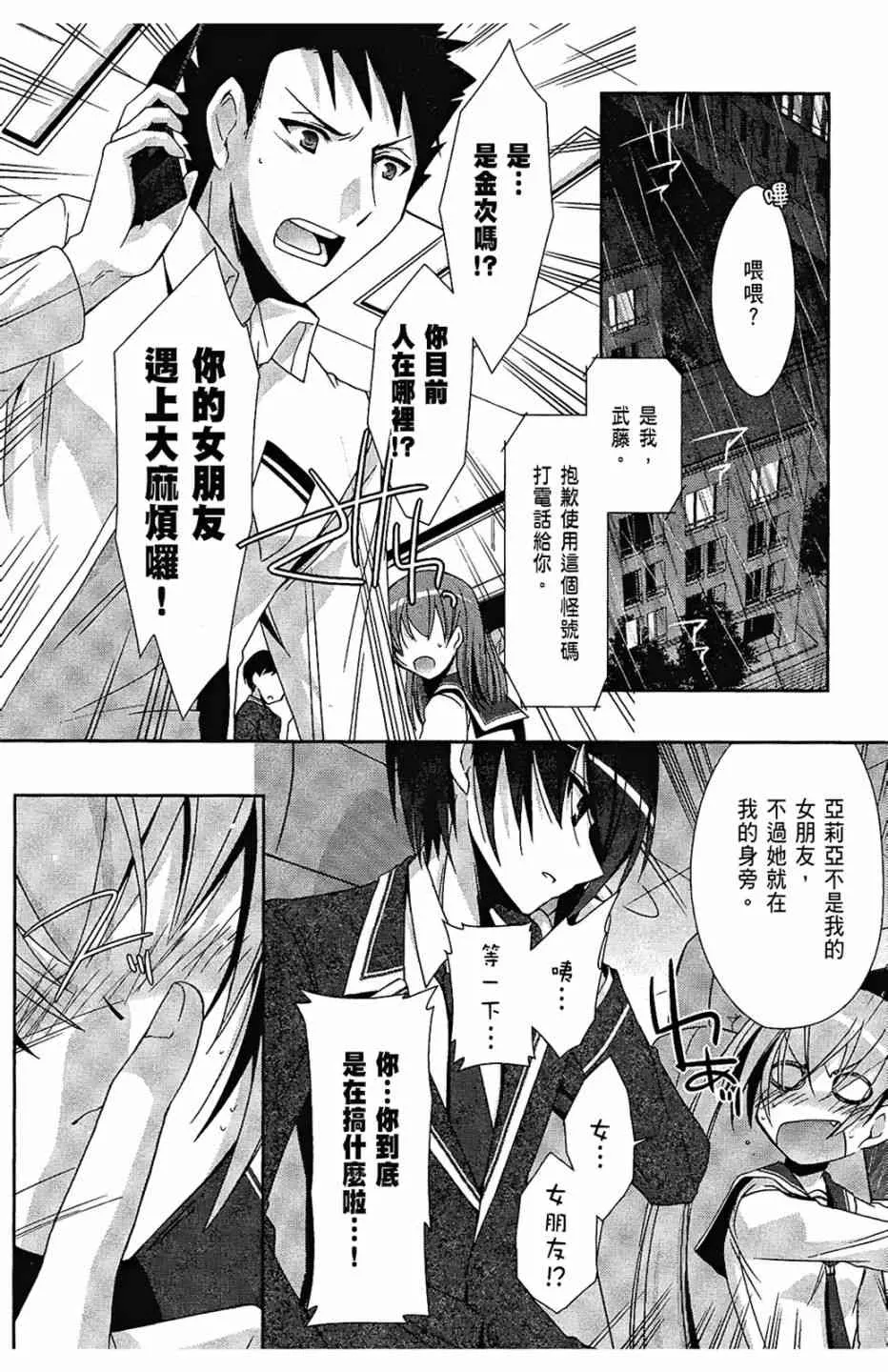 3卷 第104页