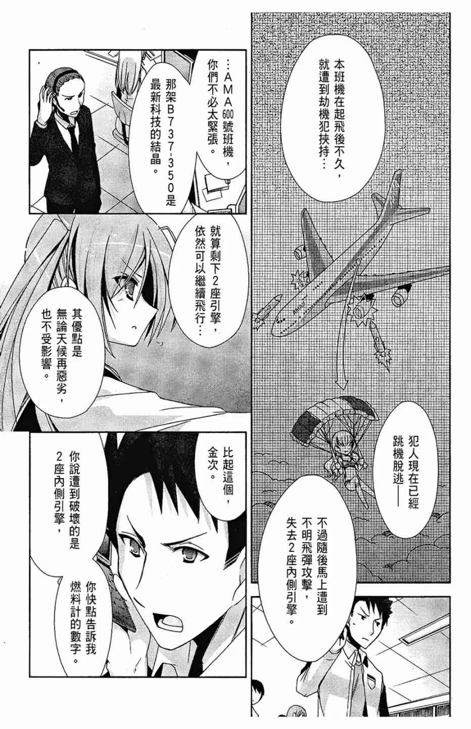 3卷 第106页