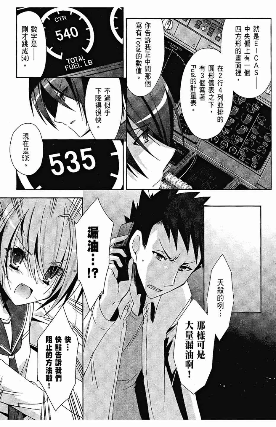 3卷 第107页