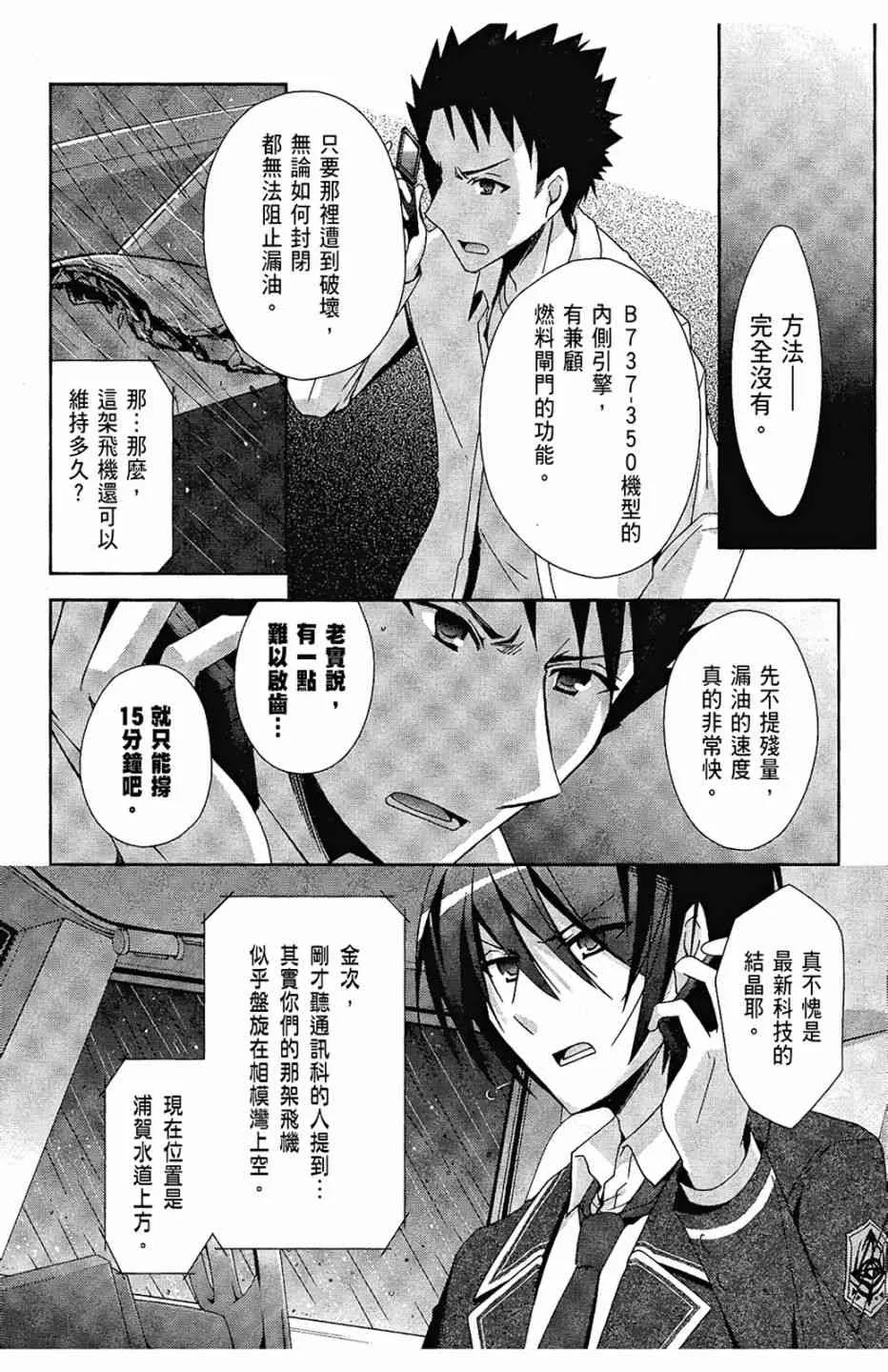 3卷 第108页
