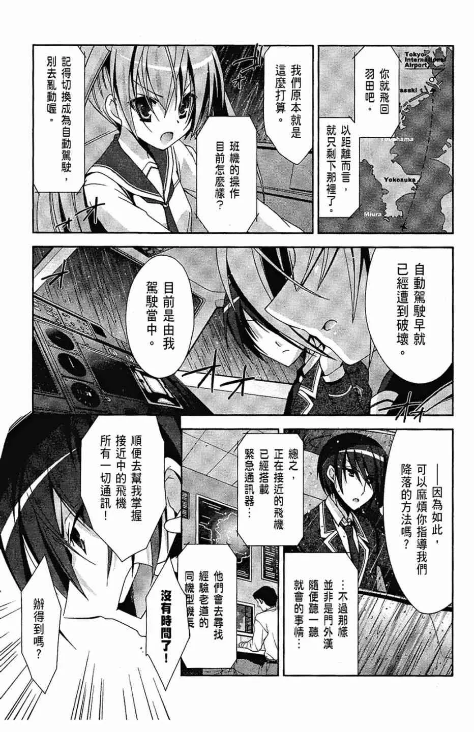 3卷 第109页