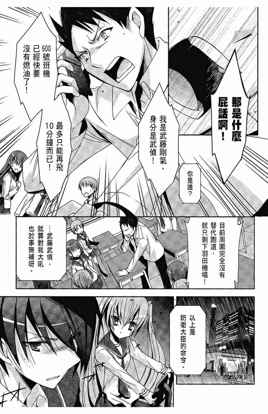 3卷 第113页