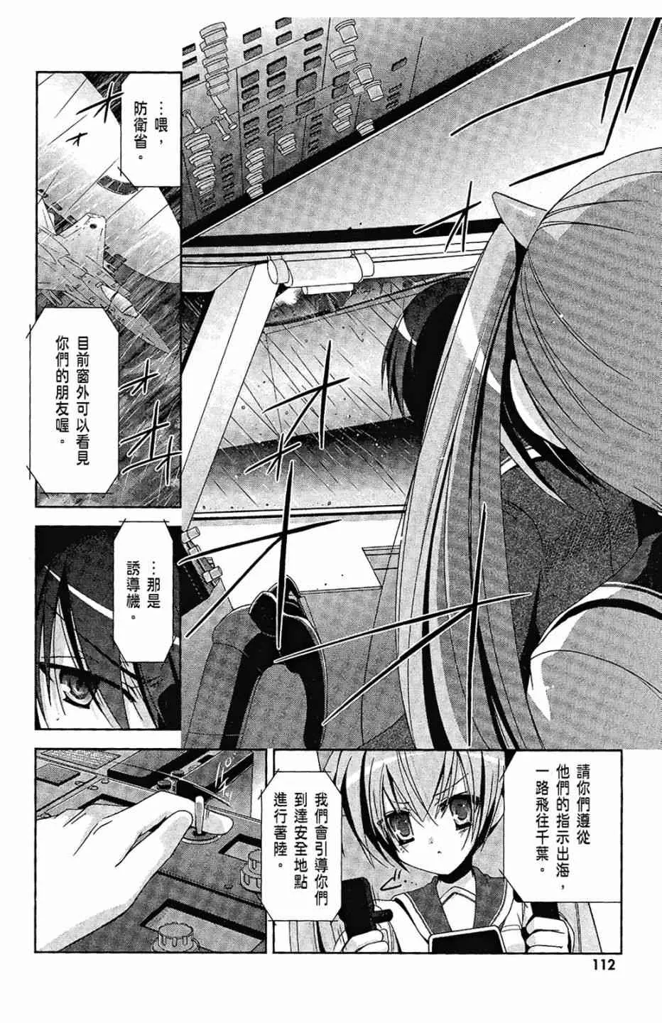 3卷 第114页