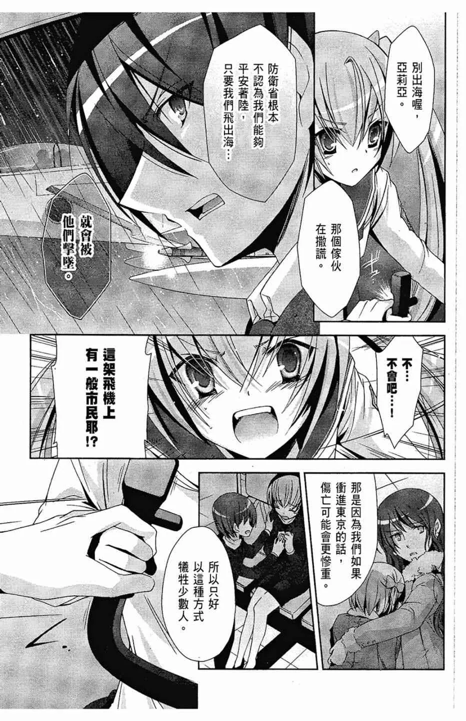 3卷 第115页