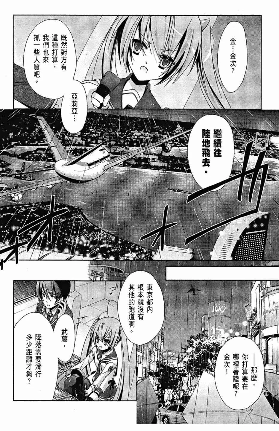 3卷 第116页