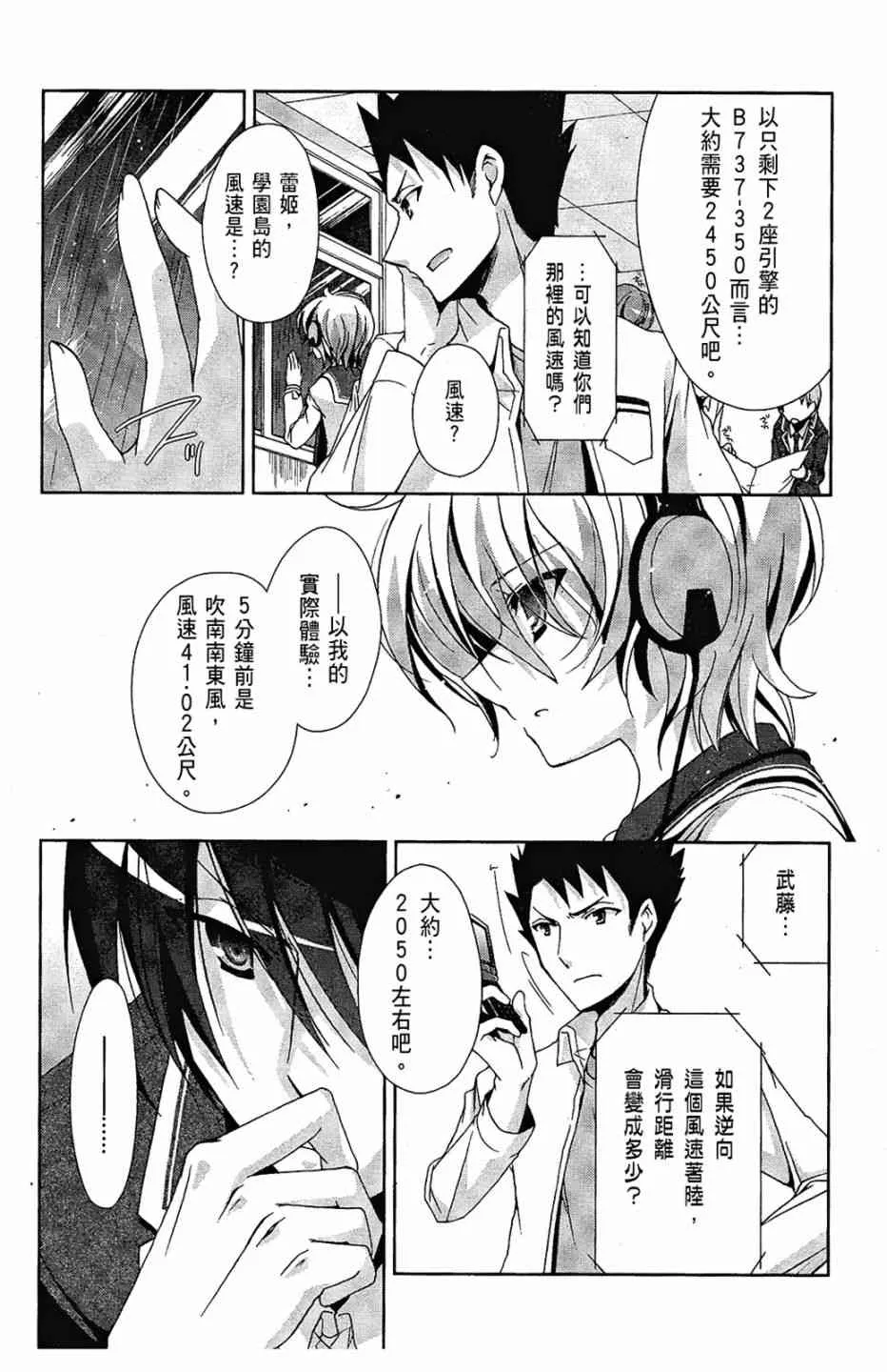 3卷 第117页