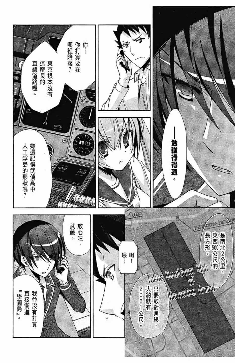 3卷 第118页