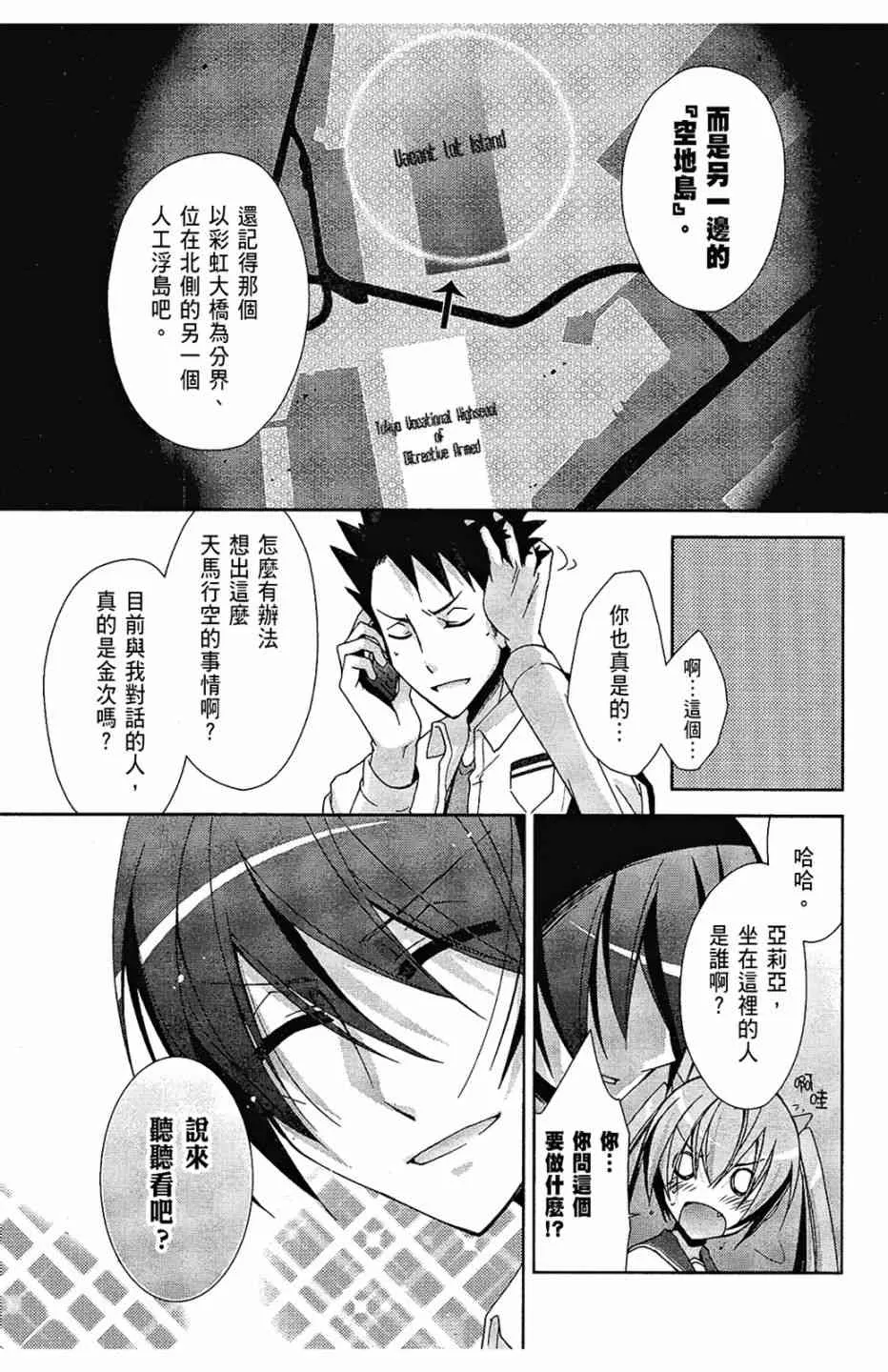 3卷 第119页