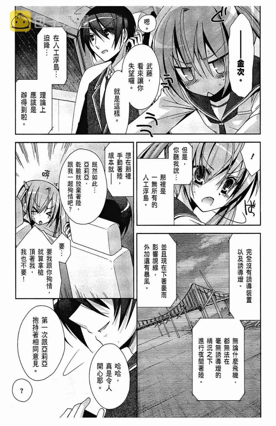 3卷 第120页