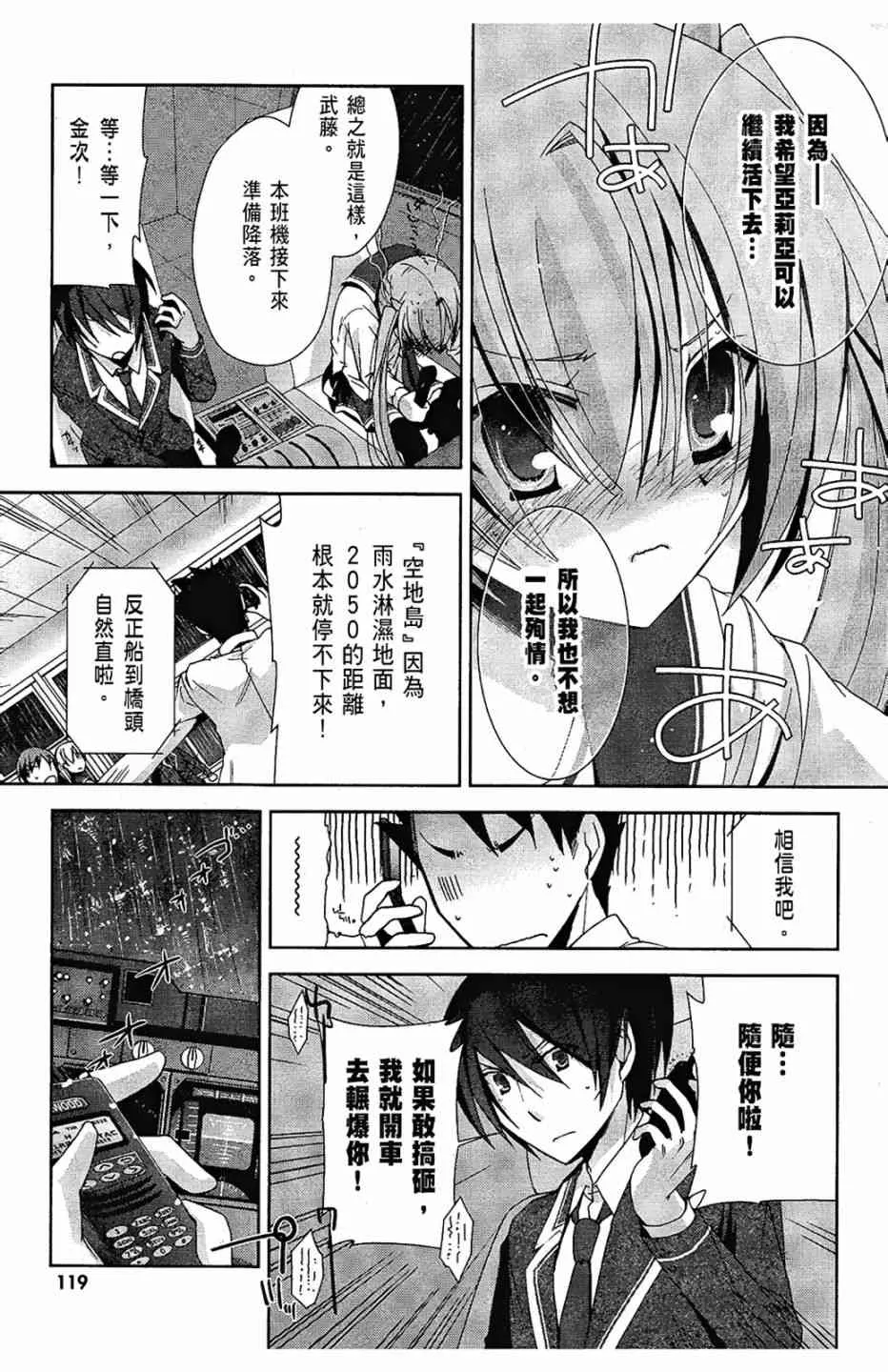 3卷 第121页