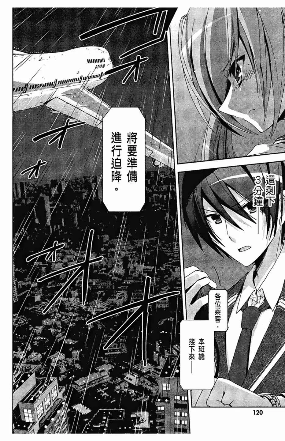 3卷 第122页