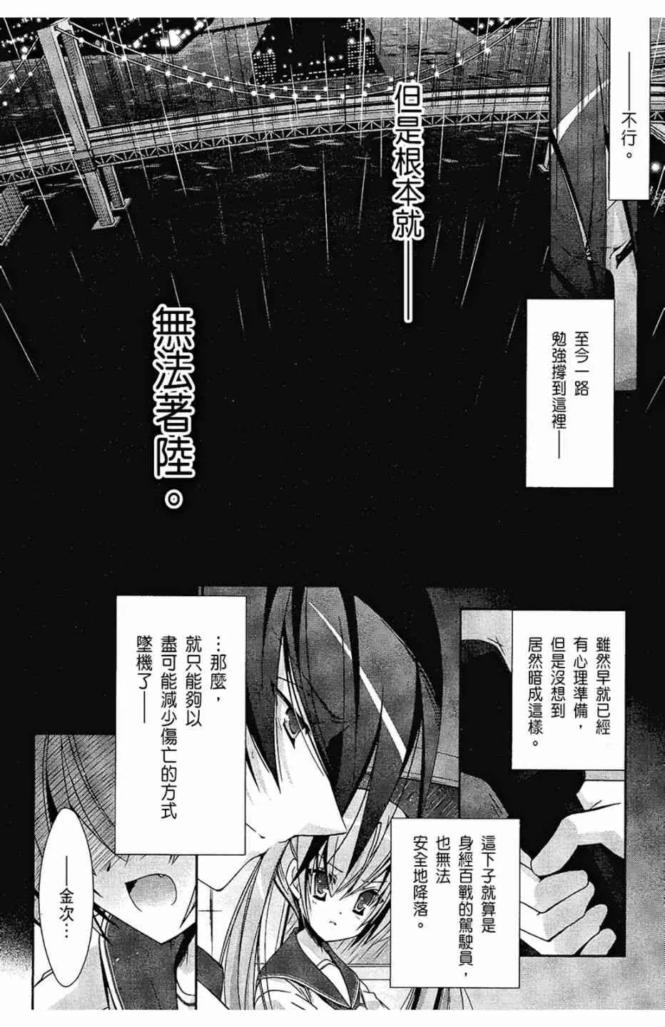 3卷 第126页