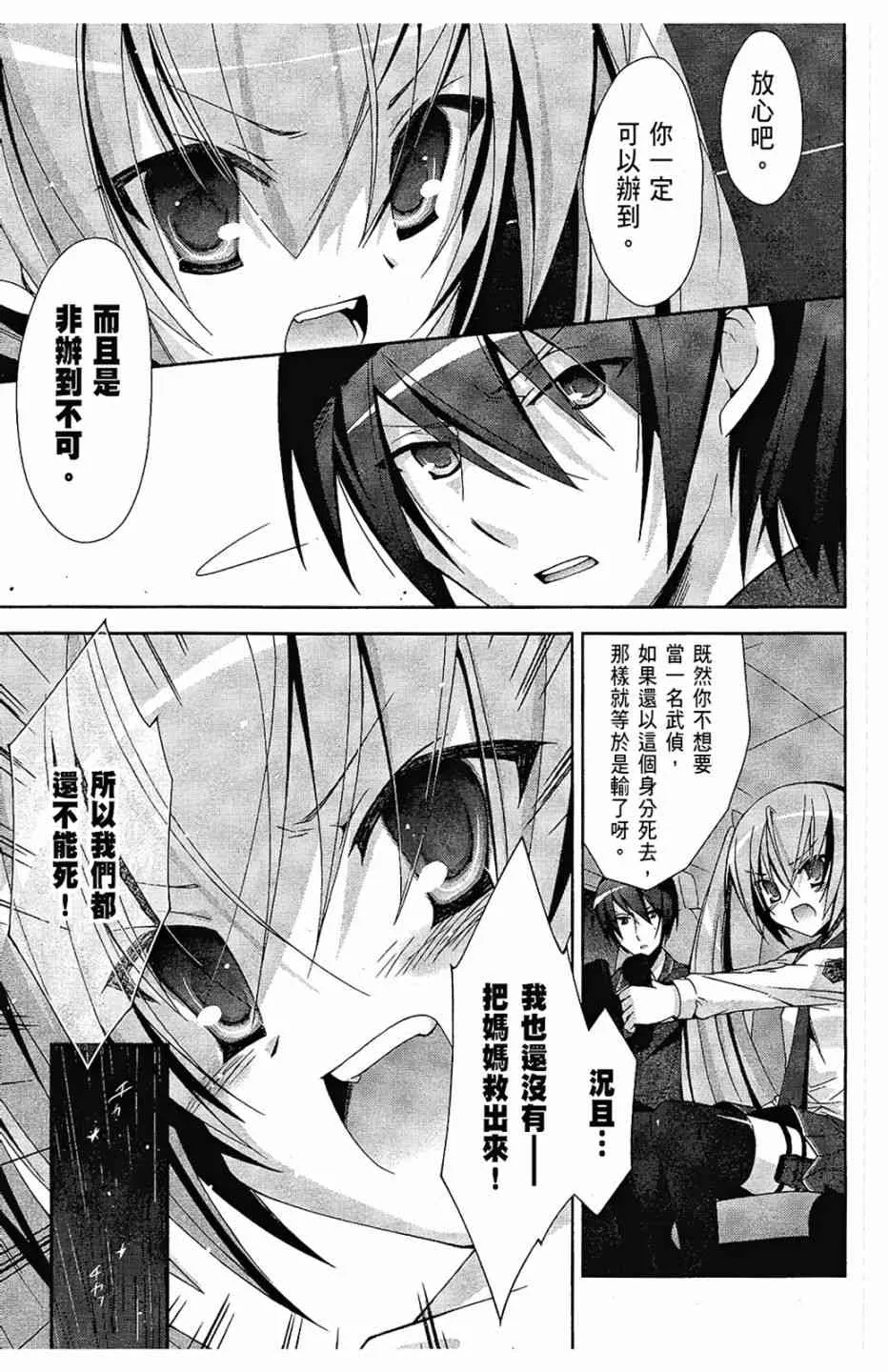 3卷 第127页