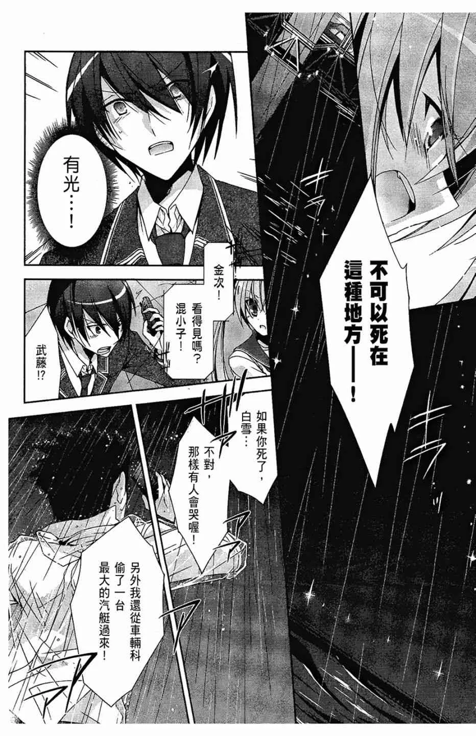 3卷 第128页
