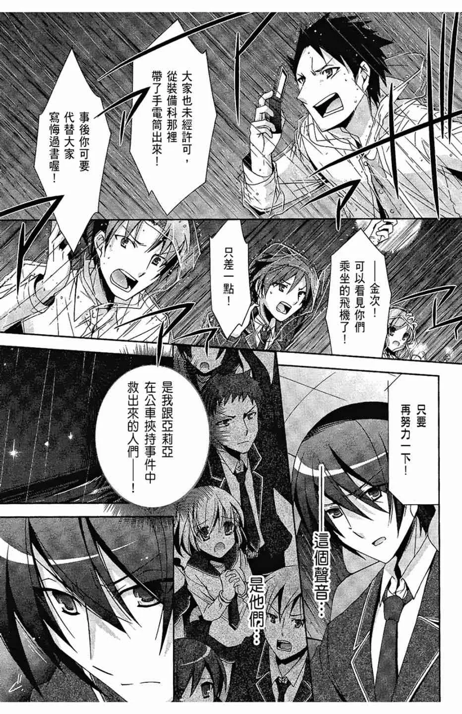 3卷 第129页